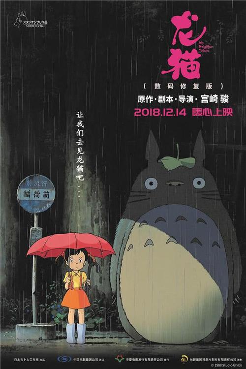 台湾身份证写的是民国吗